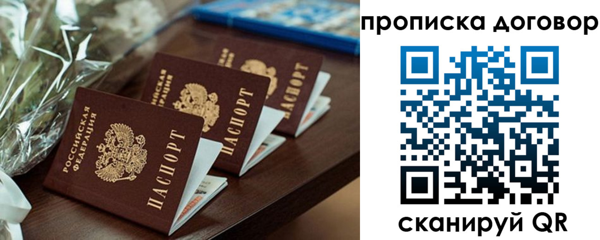 регистрация в Дудинке