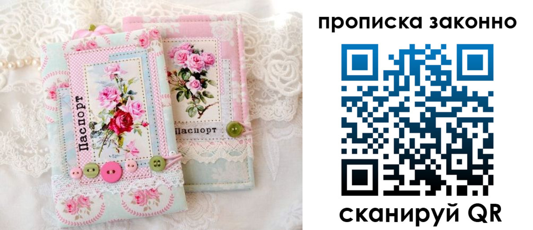 прописка иностранных граждан в Дудинке