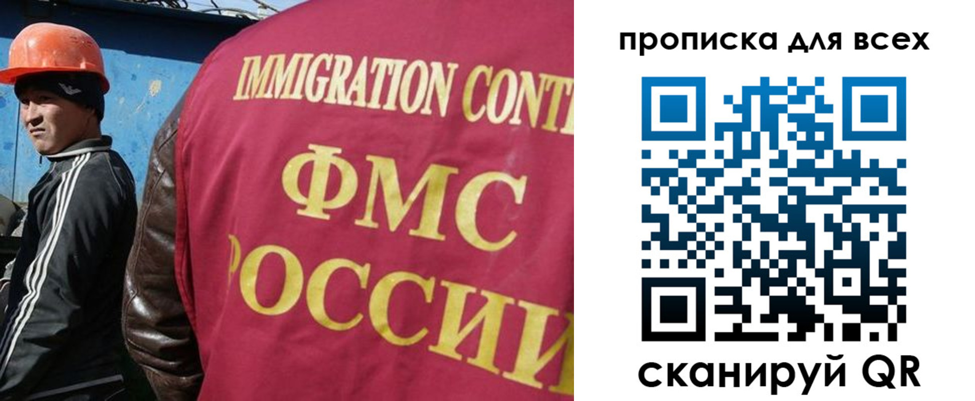 прописка для школы в Дудинке