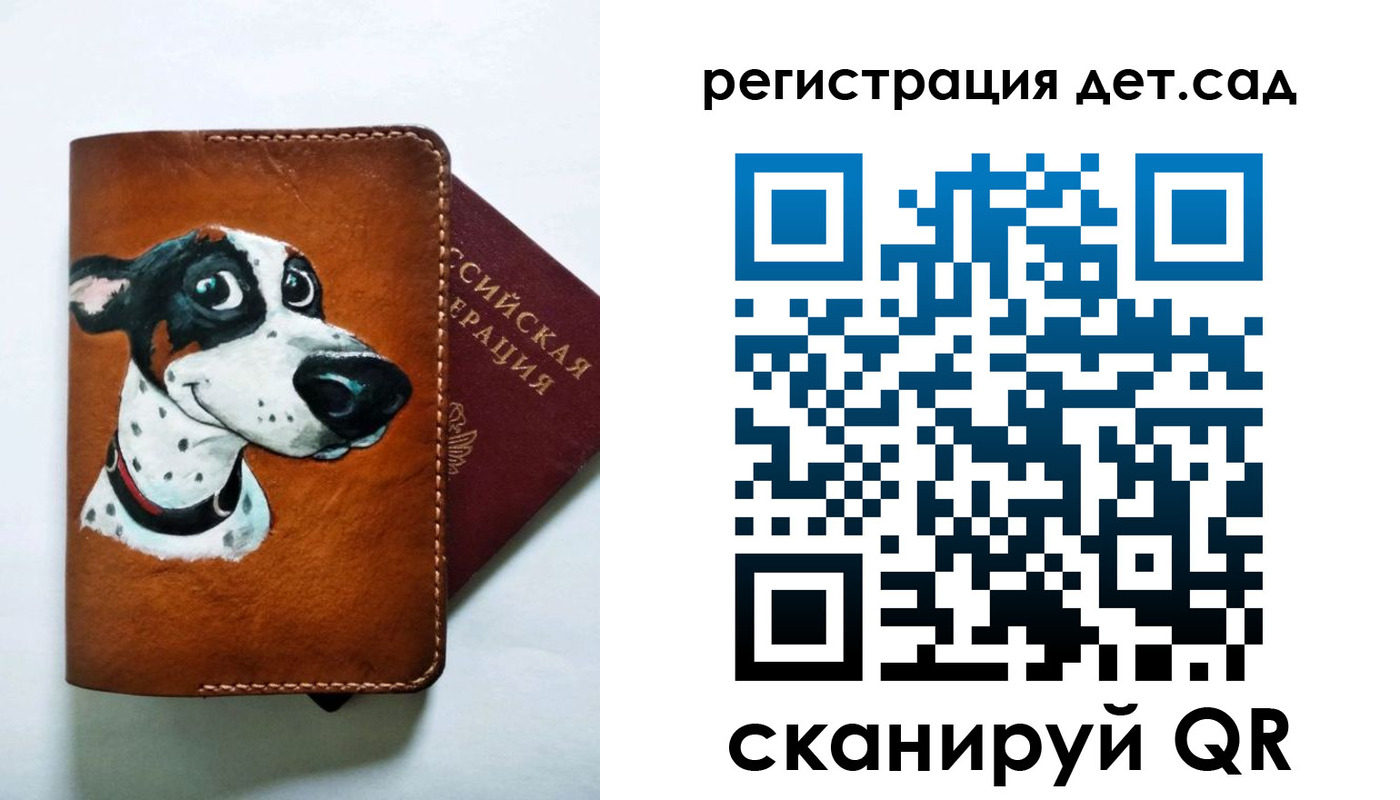 временная регистрация надежно в Дудинке